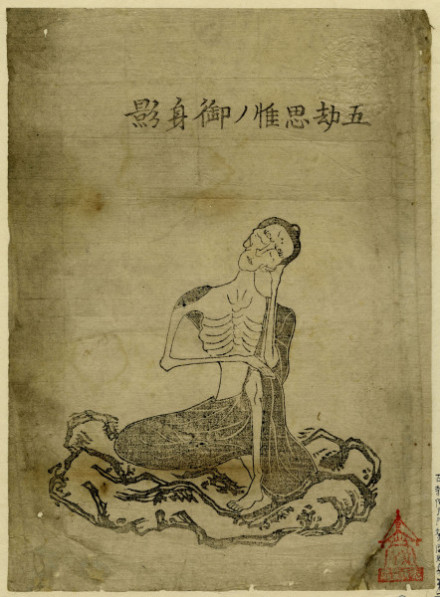仏教アート 61q9nCqQFVL._AC_SY200_QL15_.jpg